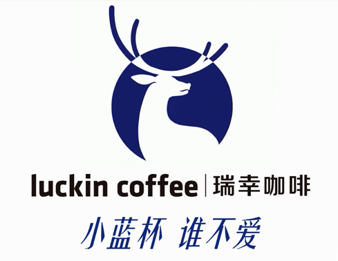 Luckin Coffee瑞幸咖啡安卓版